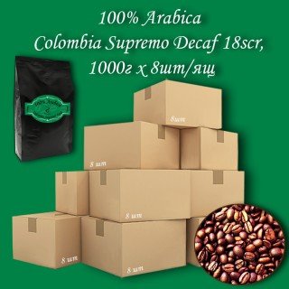 Кава зернова Arabica Colombia Supremo Decaf 18scr C.B. 1000г (8шт/ящ)